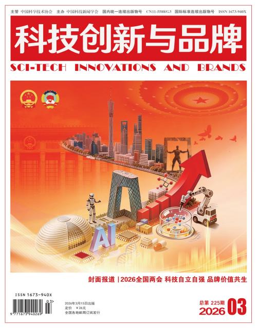 2026年第5期