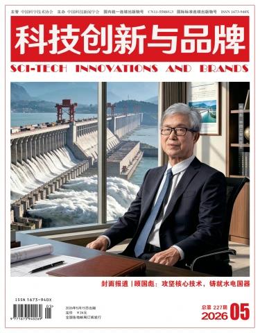 2026年第5期